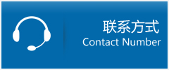 讷河市优时通物流联系方式