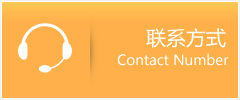 讷河市优时通速运联系地址查询