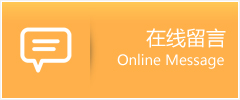 讷河市物流在线留言