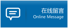 讷河市优时通物流公司在线查询