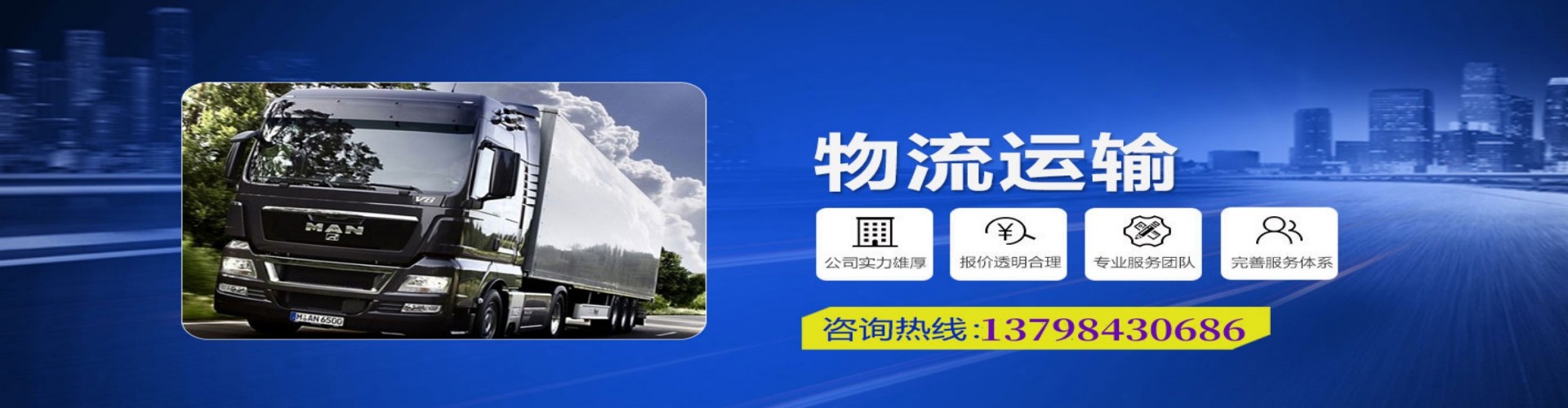 讷河市到香港物流公司,讷河市到台湾快递公司，讷河市澳门货运公司