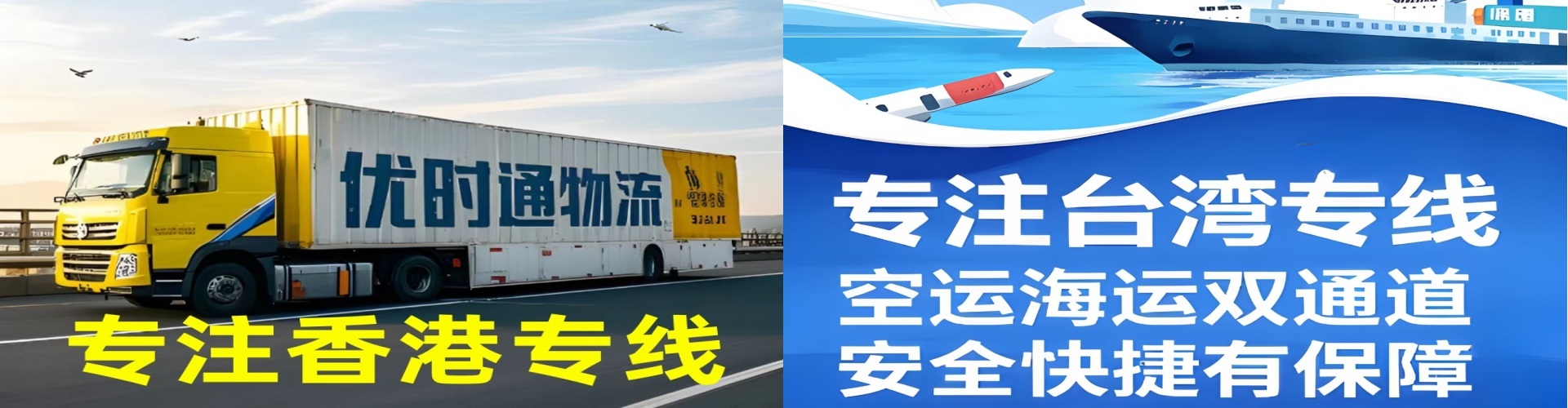 讷河市到香港物流公司,讷河市到台湾快递公司，讷河市澳门货运公司